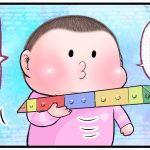 まったりでんしゃごっこ