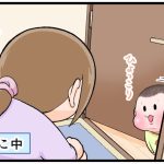 残酷な天使のおまじない☆