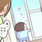 ちょっとだけ…
