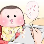 お腹いっぱいの合図…？