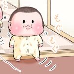 もぐもぐ後ずさり☆