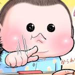 これが食べたいの