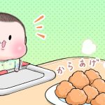 こっこれは‥あの時の美味しかったやつ…！！