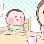 怒涛のいただきます