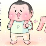 ぷにすけ流ズボンのかけ方