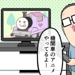 すすぽぽ すすぽぽ