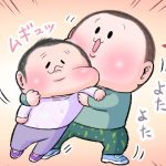 お兄ちゃんの抱っこ