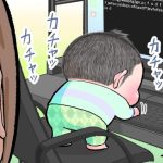 ぷにすけのお仕事①