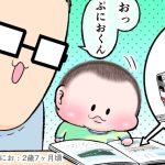 パンタグラフ☆