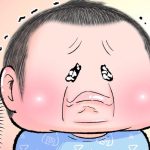 バイバイはつらいの…