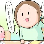 座った瞬間の不意打ち