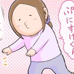 ぷにすけの塩対応