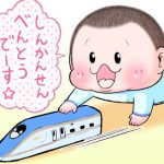 ぷにお新幹線弁当の中身