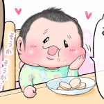 おちそうなほっぺ