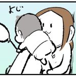 風船大好きぷにすけ⑦