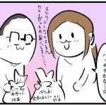 風船大好きぷにすけ⑨