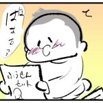 風船大好きぷにすけ⑩