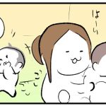 我が家の社長と専務の背中