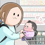 2歳のぷにすけをカートに乗せると…