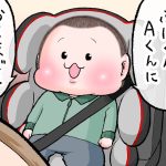 ぷにおのおままごと