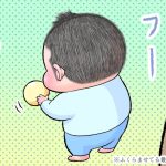 風船大好きぷにすけ②