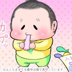 風船大好きぷにすけ①