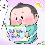 風船大好きぷにすけ⑩