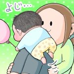 風船大好きぷにすけ⑦