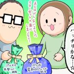 風船大好きぷにすけ⑨
