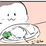 スペシャルセット