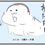 秘孔を全部突かれた瞬間