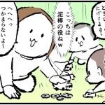 おまわりさん、こちらです