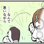 ゆったりまったり刺激的☆ ひと夏の遊園地のおもひで⑦