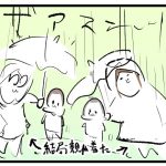 ゆったりまったり刺激的☆ ひと夏の遊園地のおもひで②