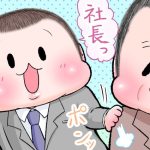 言葉にできない感情の表情筋③