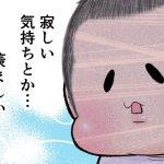 言葉にできない感情の表情筋④