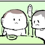 あっっったかい瞬間