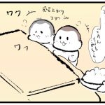 こたつde映画鑑賞☆①