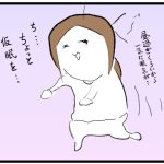 脳を寝かせてくれない