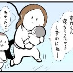 安眠へといざなう兄