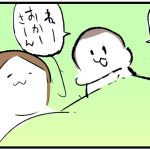 キザっぷりぷにお