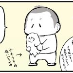 離れがたい瞬間