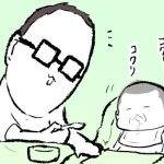 ちょうどいいお昼寝枕☆