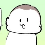 もうちょっと先のこと