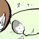 眠りの深い朝の2人②