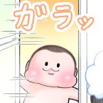 とある芸人さんの真似