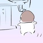 ちょこんと出た額