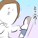 デニムロンパース、着せてみたら想像以上にムチムチだった件