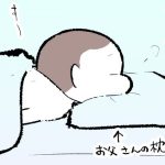 息子が絶賛した“いいにおい”…それ、25年モノです