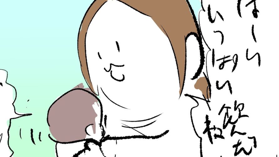 ぷにみを縦抱っこしているサムネ